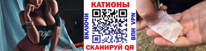 Что такое Копейск Бошки Шишки МЕФ Гашиш