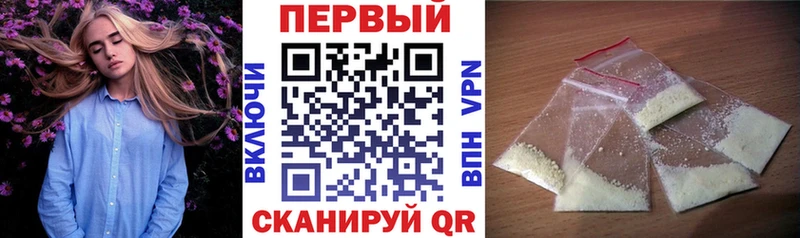 наркошоп Копейск Amphetamine 97%