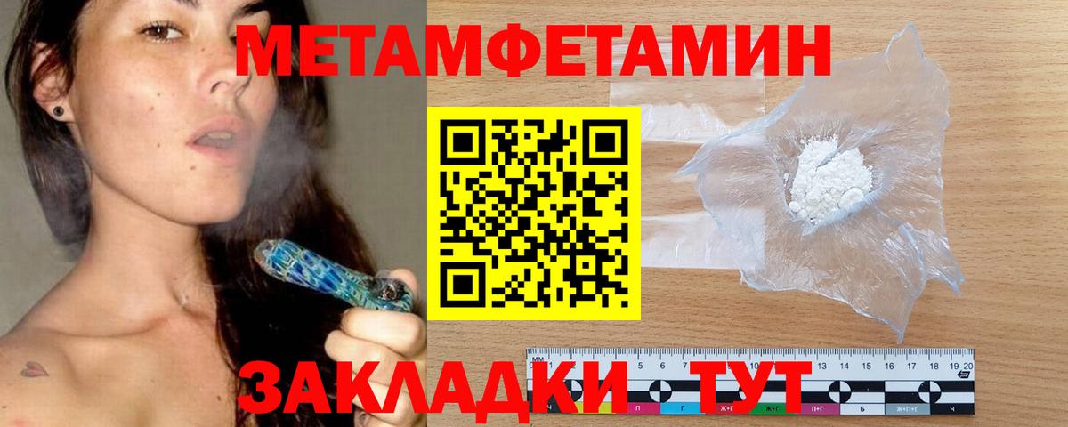 Копейск  Amphetamine 97%  Amphetamine  Амфетамин  Вход с VPN 