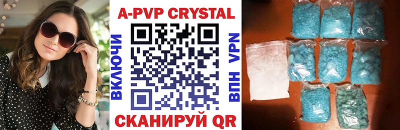 как найти закладки  Копейск  blacksprut   Альфа ПВП VHQ 