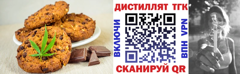 Еда ТГК конопля  наркотики  Копейск 