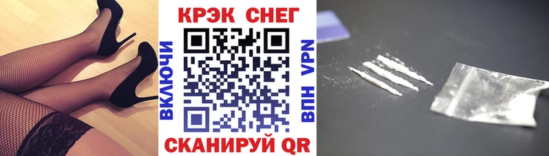 КОКАИН Перу Копейск