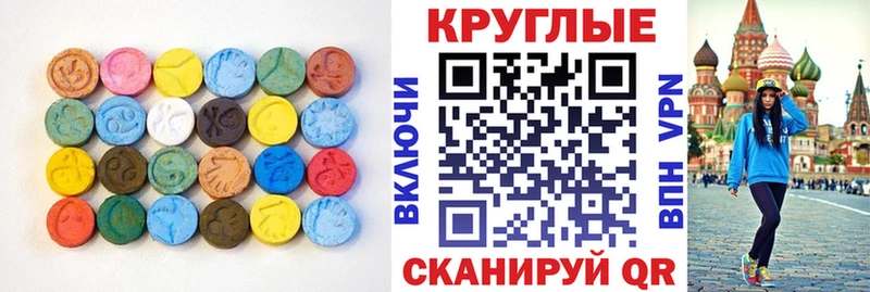 где найти наркотики  Копейск  сайты даркнета официальный сайт  Ecstasy TESLA 