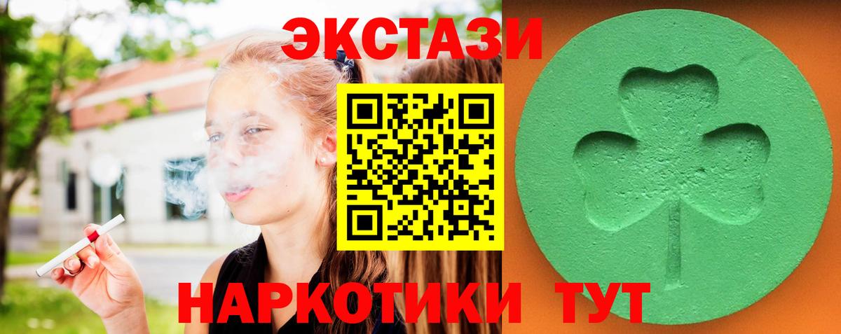 ЭКСТАЗИ louis Vuitton Копейск