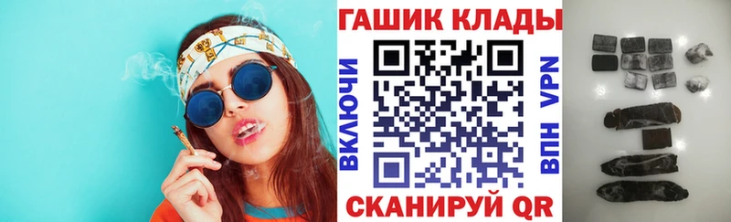 Гашиш Premium  Копейск 