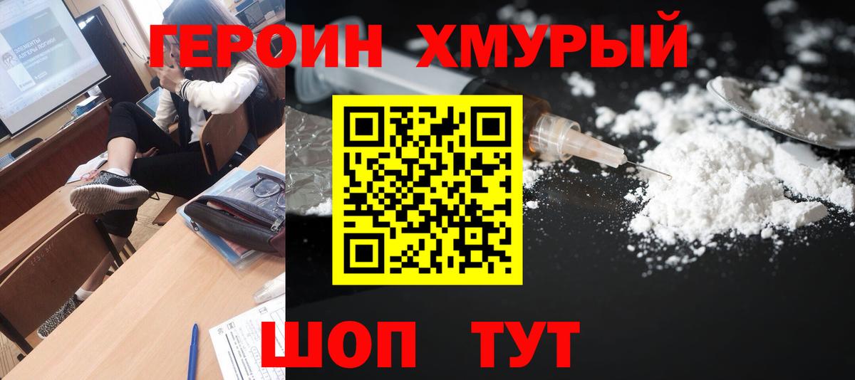 Меф  А ПВП  Каннабис  Вход с VPN  Cocaine  Копейск  Бошки Шишки  Плюхи  Экстази 