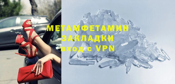 кокаин премиум Магадан