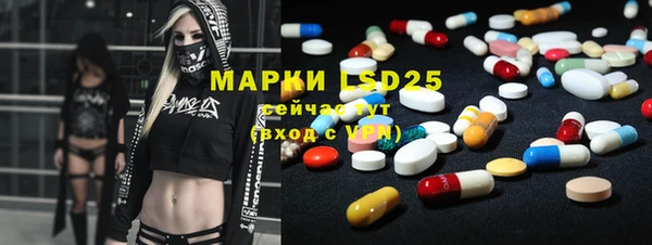 спайс Магас