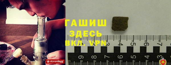 бутик Мегион