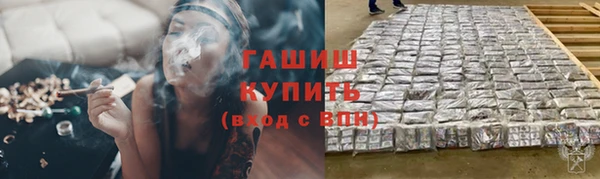 бутик Мегион