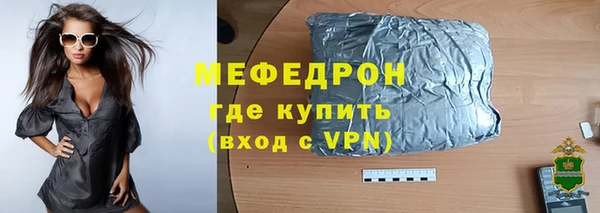 спайс Магас