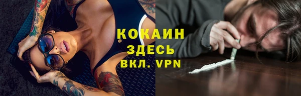 кокаин премиум Магадан