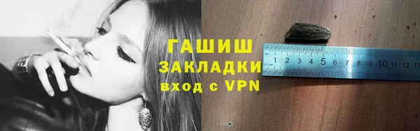 кокаин премиум Магадан