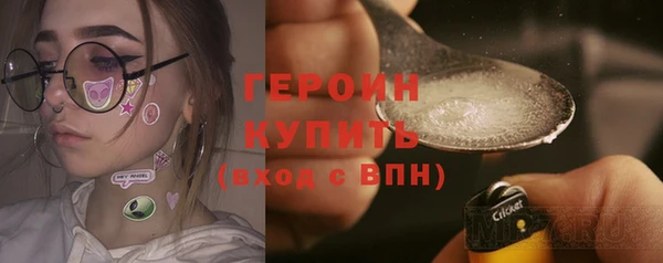 ГАЛЛЮЦИНОГЕННЫЕ ГРИБЫ Почеп