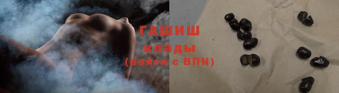 спайс Магас