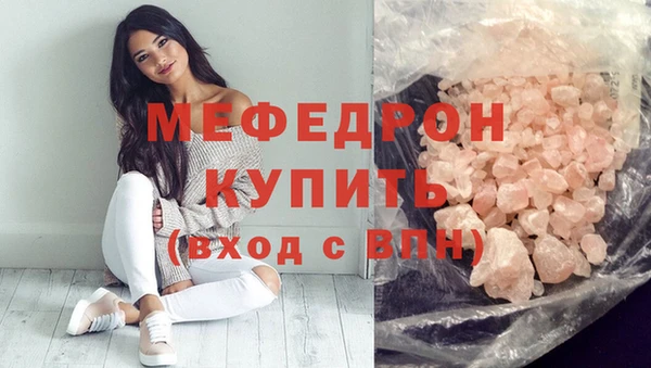 спайс Магас