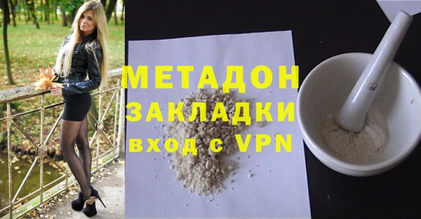 спайс Магас