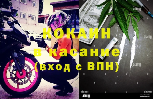 кокаин премиум Магадан