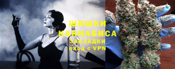 бутик Мегион
