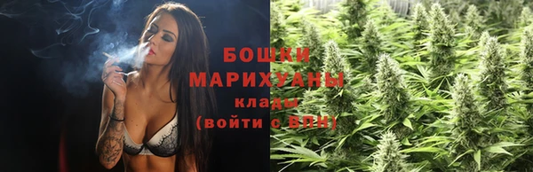 бутик Мегион