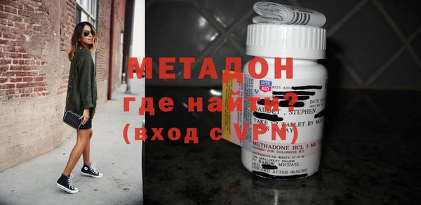 спайс Магас