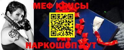 крисы Ипатово