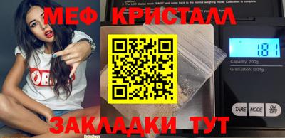 крисы Ипатово