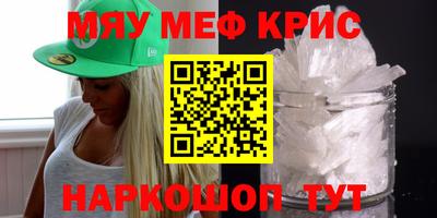 бутират Ирбит