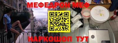 крисы Ипатово