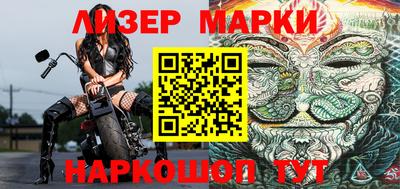 бутират Ирбит