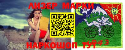 бутират Ирбит