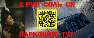 крисы Ипатово
