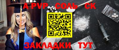 мяу мяу мука Абинск