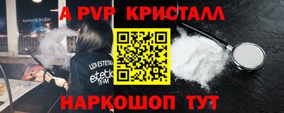 бутират Ирбит