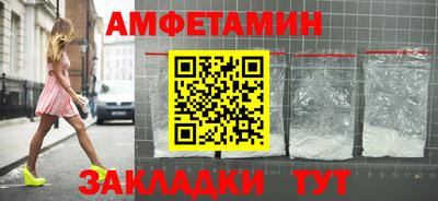 меф VHQ Азнакаево