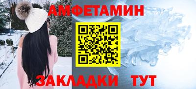 крисы Ипатово