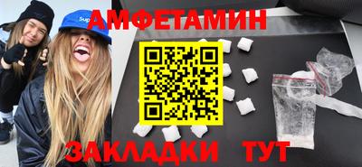крисы Ипатово