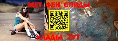 крисы Ипатово