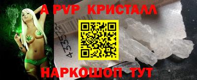 крисы Ипатово