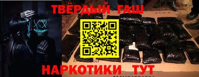 крисы Ипатово