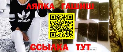 крисы Ипатово