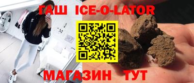 бутират Ирбит