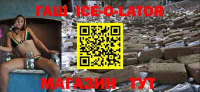 бутират Ирбит