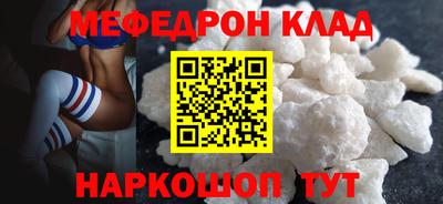 крисы Ипатово
