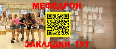 крисы Ипатово