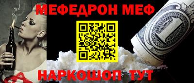 крисы Ипатово