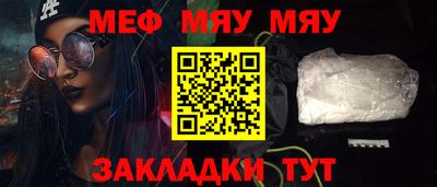 крисы Ипатово