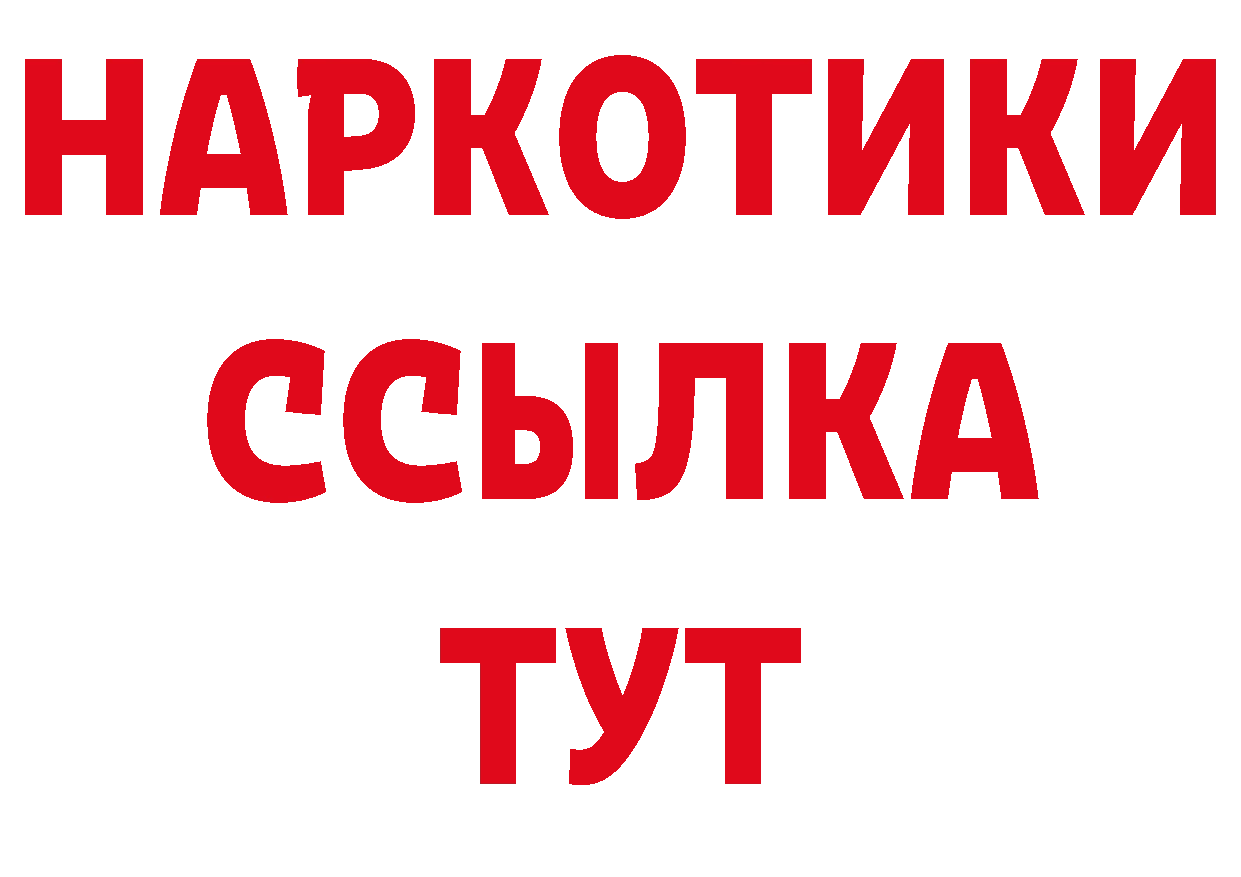 Бутират бутик как зайти дарк нет кракен Копейск