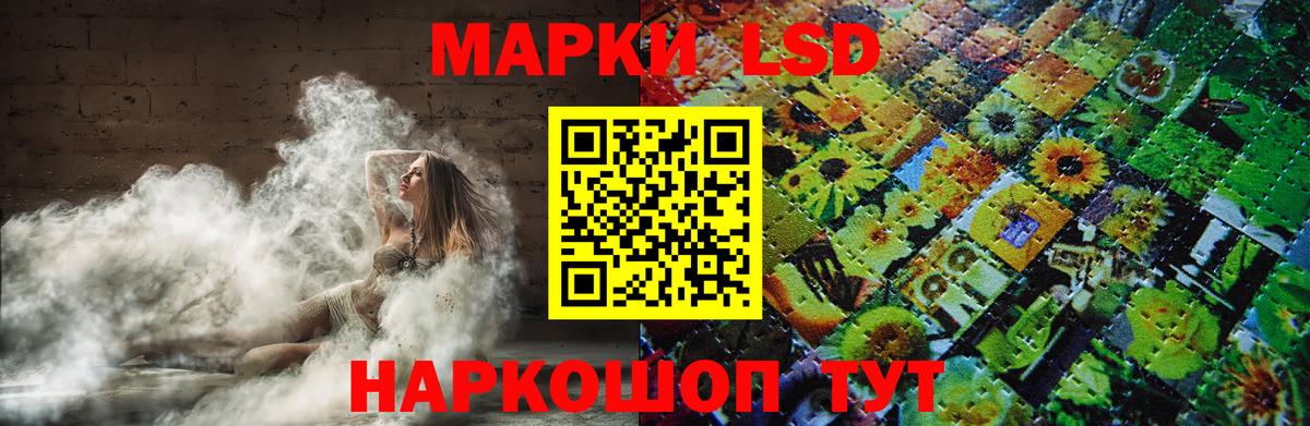 Лсд 25 экстази кислота  Вход с VPN  Копейск  ЛСД экстази кислота 