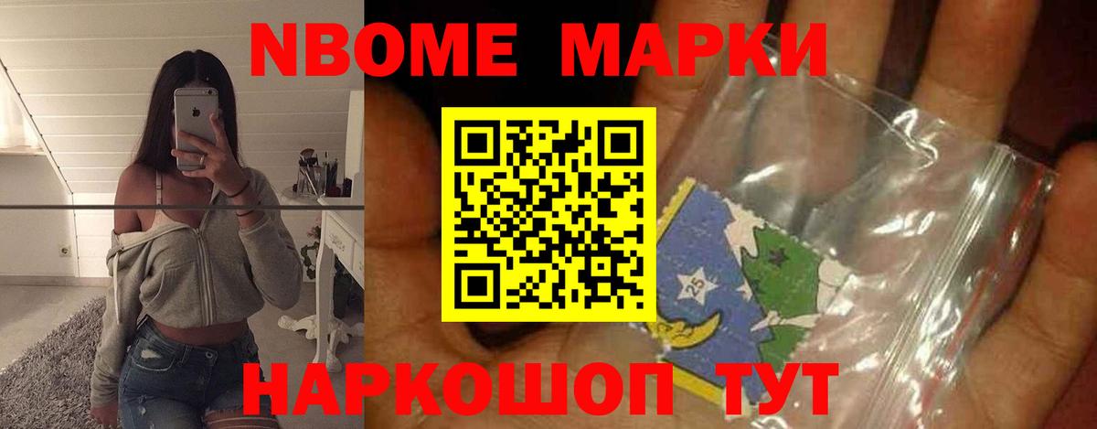 Копейск  ГАШ  Вход с VPN  Меф кристаллы  Экстази  МДМА  Гашиш  COCAIN  МАРИХУАНА 